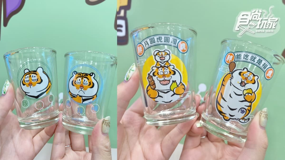 胖虎杯百元帶走!7-11「我不是胖虎集點送」:大頭抱枕、拍拍夜燈、二虎存錢筒 胖虎杯百元帶走!7-11「我不是胖虎集點送」:大頭抱枕、拍拍夜燈、二虎存錢筒