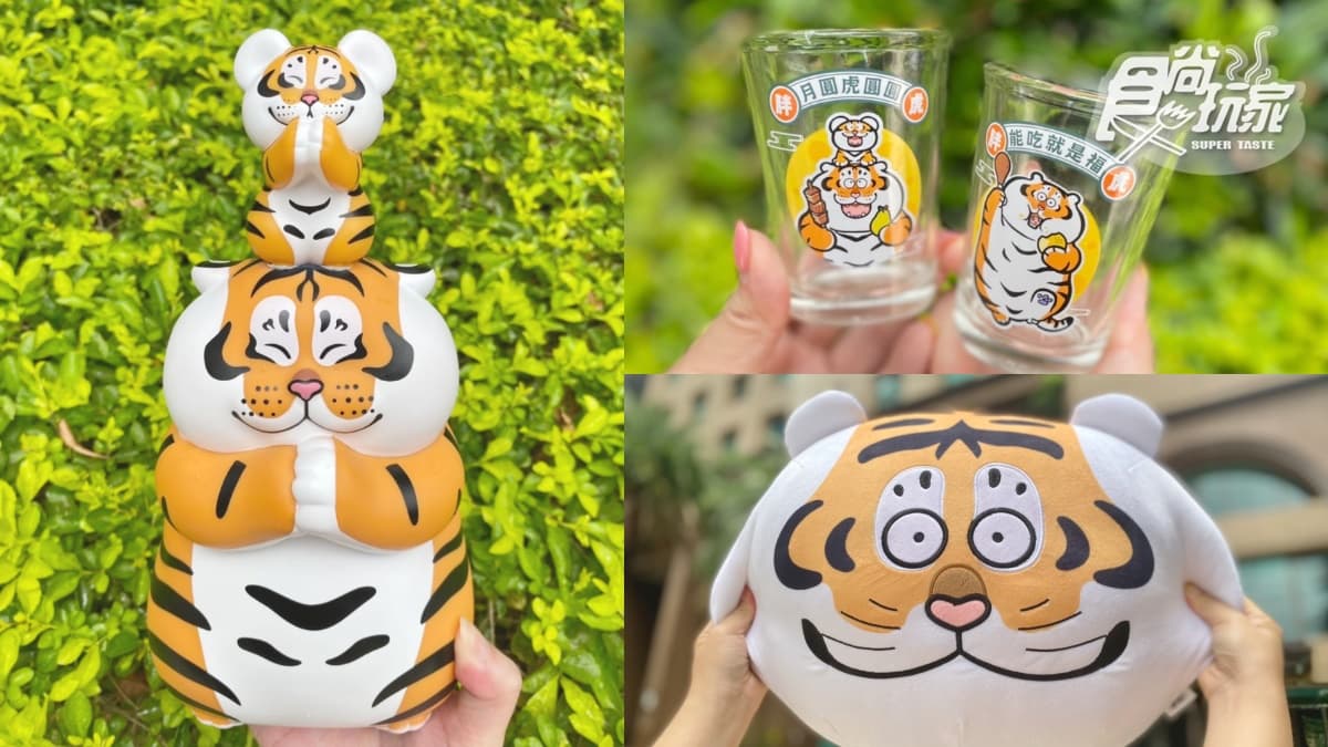 胖虎杯百元帶走!7-11「我不是胖虎集點送」:大頭抱枕、拍拍夜燈、二虎存錢筒
