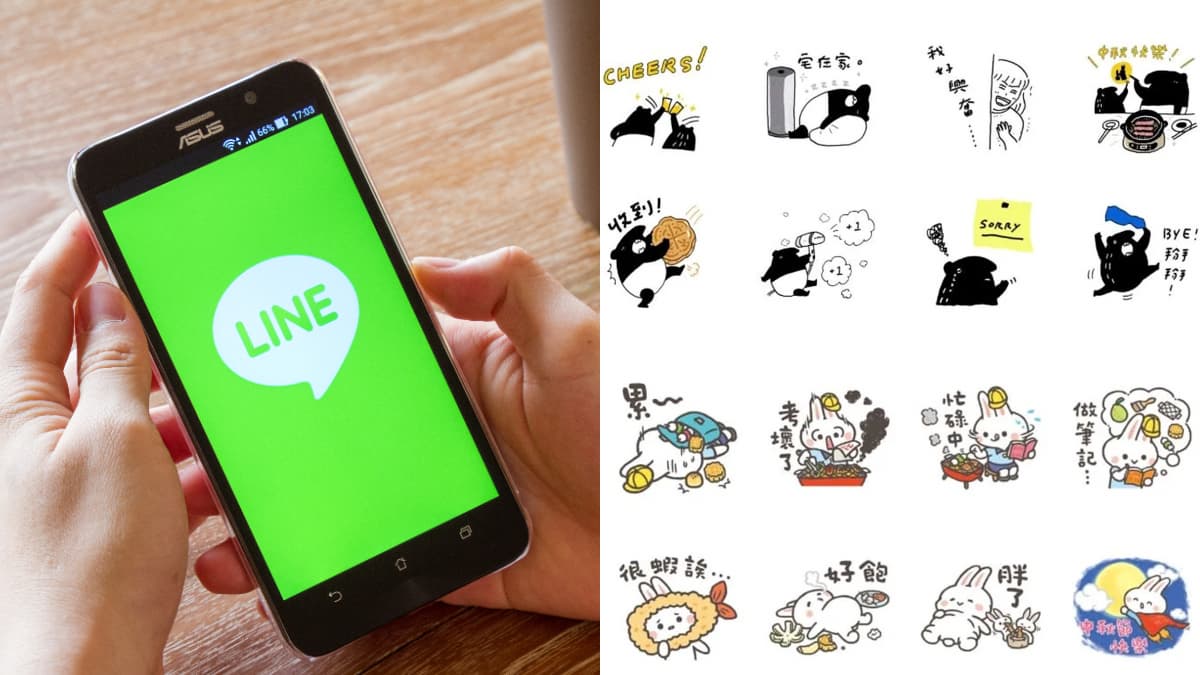 中秋應景LINE貼圖免費下載!馬來貘、87小兔、理不理喵7款搞笑又實用