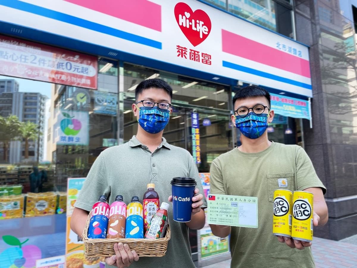 超商買一送一!軍人節+週末「4超商優惠」,7-11精品咖啡、全家私品茶通通有 超商買一送一!軍人節+週末「4超商優惠」,7-11精品咖啡、全家私品茶通通有