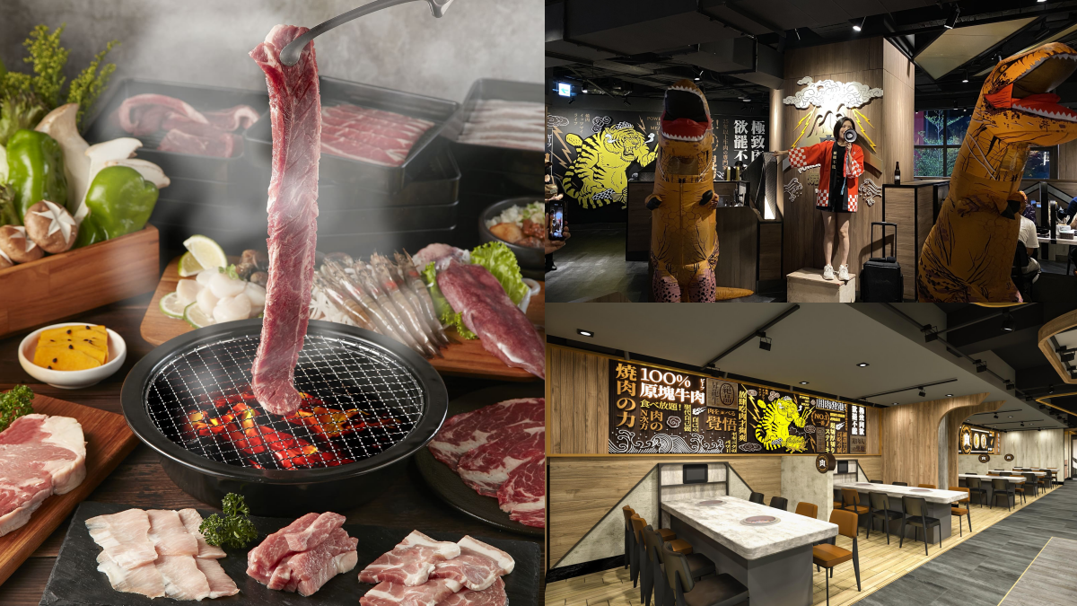 台南鄉親吃肉了!王品「肉次方」燒肉吃到飽,扮恐龍百元價、翼板牛免費吃