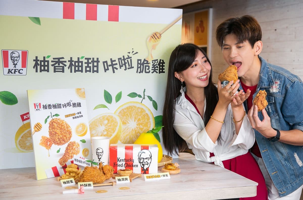 肯德基最新柚子醬炸雞!超狂「炸雞禮盒」可吃,還有免費爽拿整盒蛋撻等優惠 肯德基最新柚子醬炸雞!超狂「炸雞禮盒」可吃,還有免費爽拿整盒蛋撻等優惠