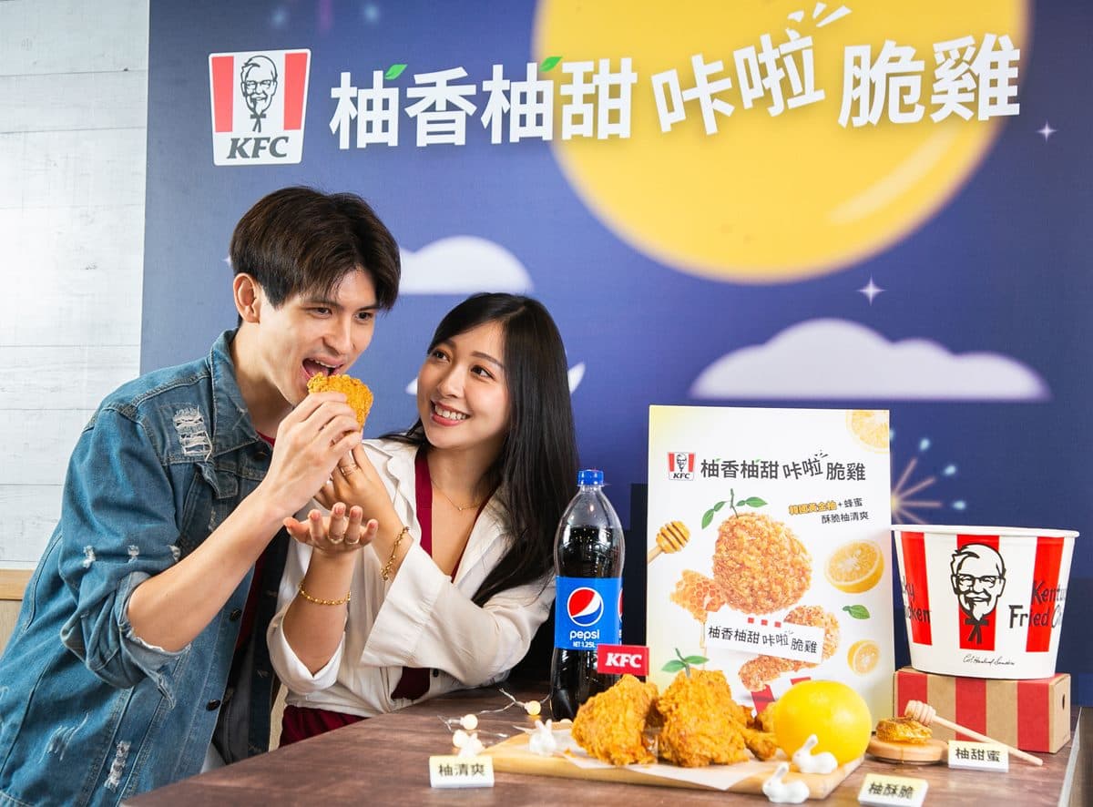 肯德基最新柚子醬炸雞!超狂「炸雞禮盒」可吃,還有免費爽拿整盒蛋撻等優惠 肯德基最新柚子醬炸雞!超狂「炸雞禮盒」可吃,還有免費爽拿整盒蛋撻等優惠