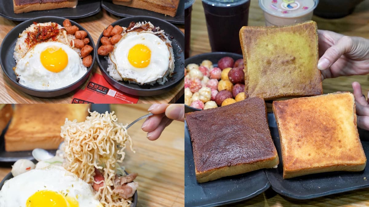 夜貓族快收!「台南超夯宵夜」插旗新竹,先嗑厚到爆奶酥吐司、噴香豬油拌飯
