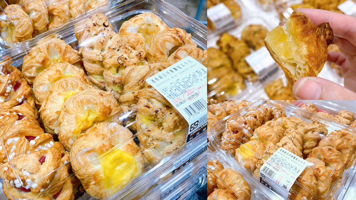 平均1個不到13元!好市多新品「迷你綜合丹麥麵包」,網驚:人手1盒