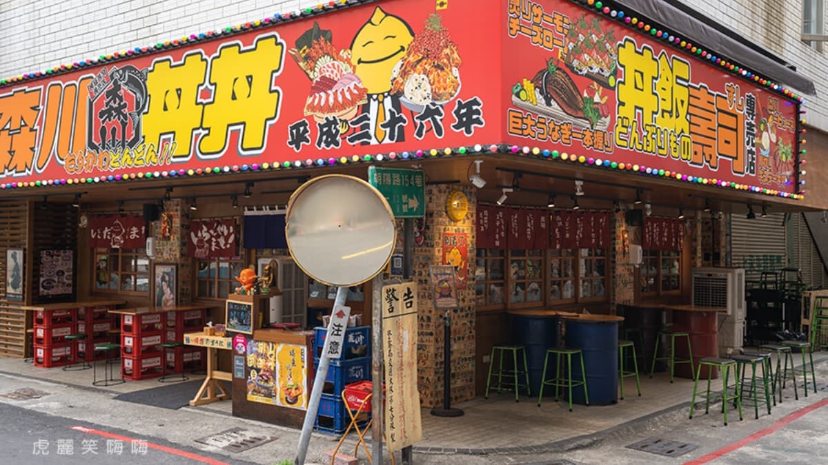 網評4星起跳!全台6家高CP值壽司:24小時營業、近30種任選、比手掌大鮭魚 高雄最狂日料!堆成山「爆量牛小排丼」淋滿鮭魚卵,巨型鰻魚壽司要用鏟子吃