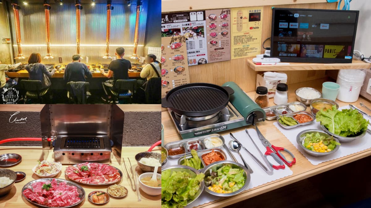 邊緣人沒關係!全台5家1人燒肉店:半包廂追劇、首創迴轉燒肉、220元爽吃