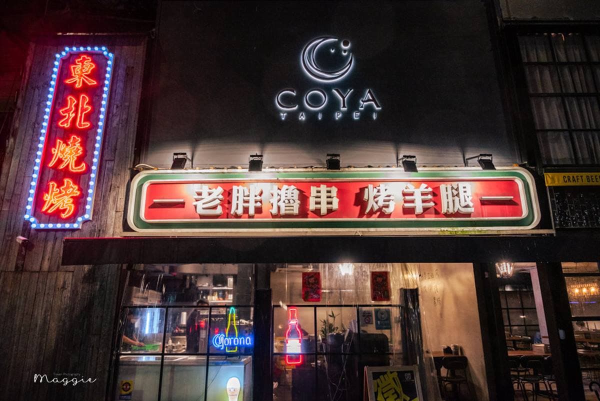 全台最好吃羊肉串?正宗「東北燒烤」70種食材任選,營業到凌晨3點宵夜首選 全台最好吃羊肉串?正宗「東北燒烤」70種食材任選,營業到凌晨3點宵夜首選