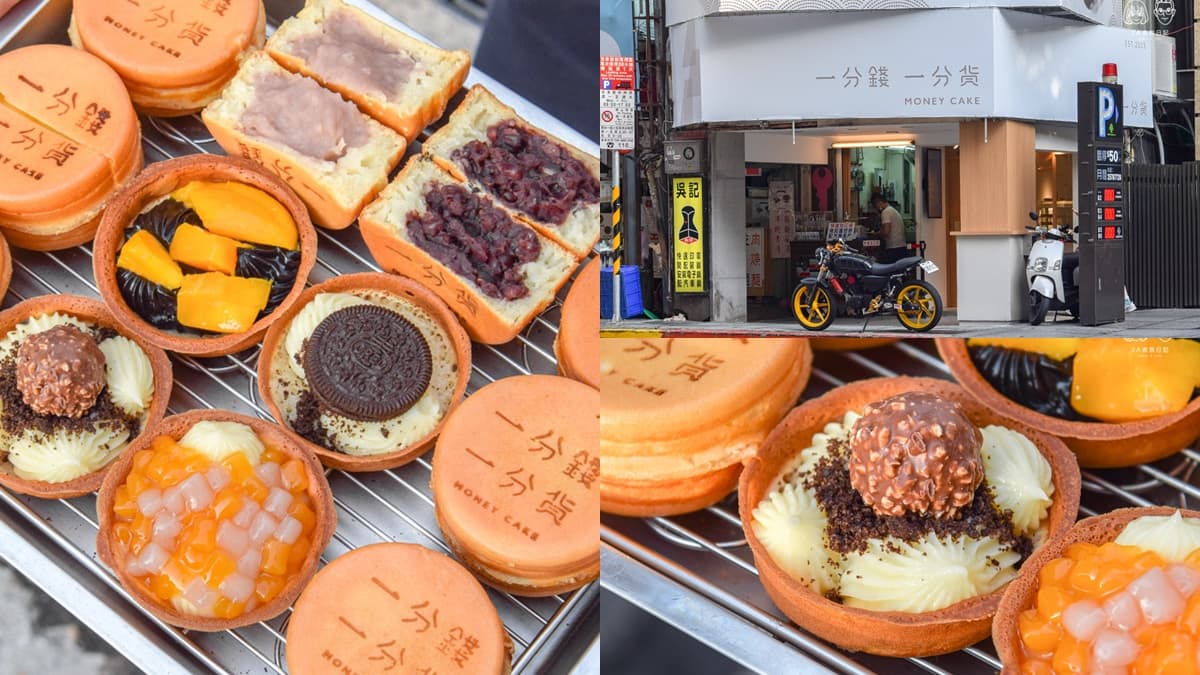 從攤車開到店面!「日賣千顆車輪餅」包入整顆金莎、OREO,QQ芋圓口味一咬爆餡
