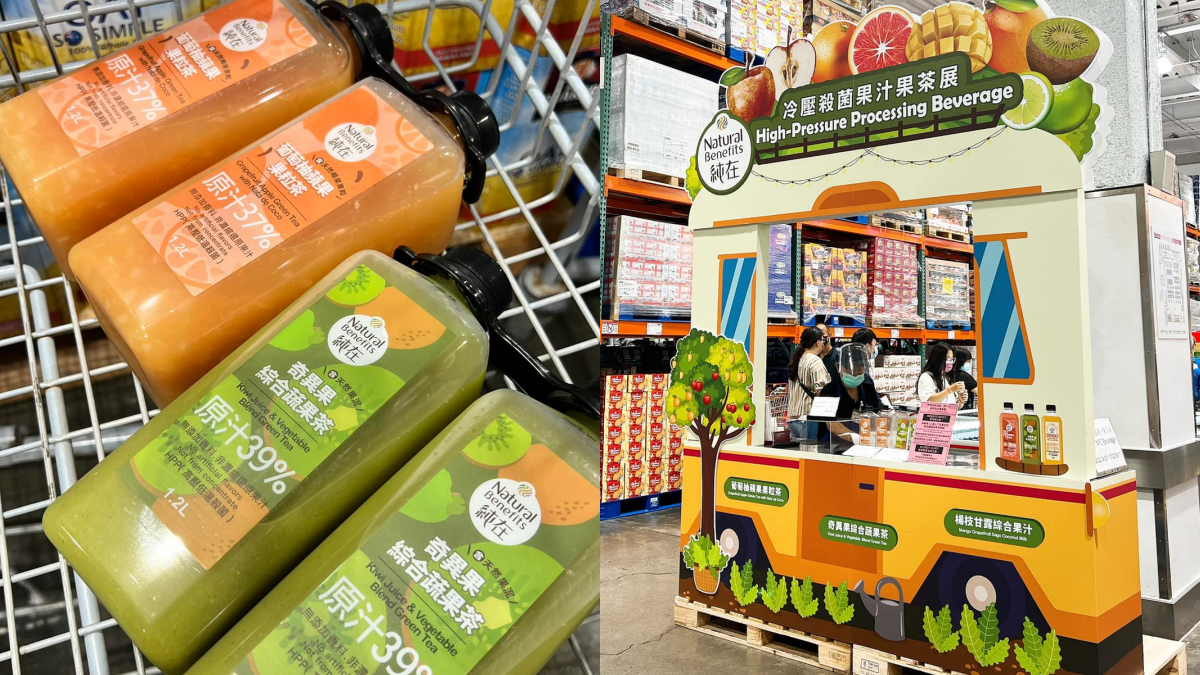 好市多爆品再+1!純在「奇異果+葡萄柚鮮果茶」限量上架,只到9/11快搶 好市多爆品再+1!純在「奇異果+葡萄柚鮮果茶」限量上架,只到9/11快搶