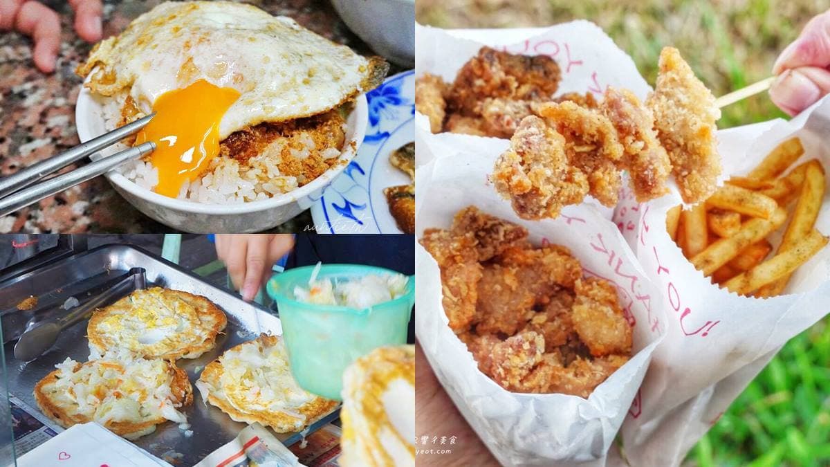 無店名最好吃? 台南6家「無名美食」:50元炸脆肉、半熟蛋米糕、10元蔥油餅