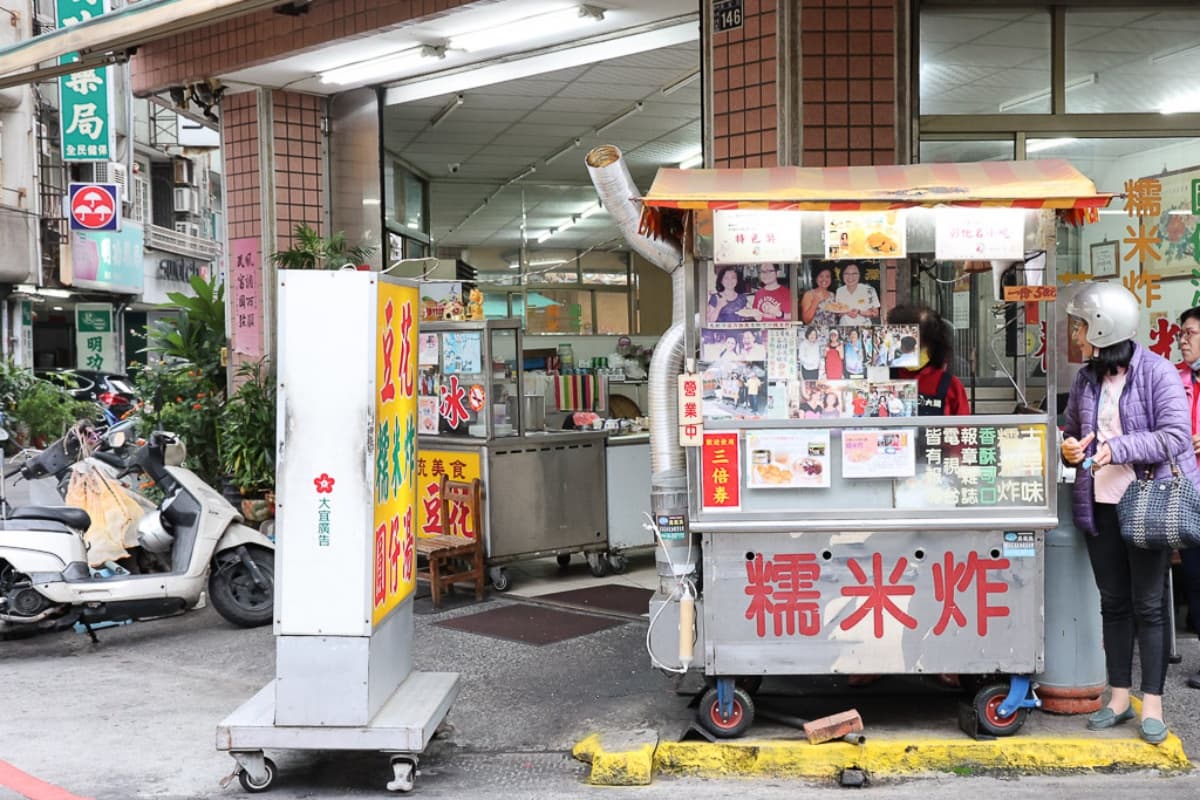 彰化限定古早味!老字號「糯米炸」裹滿花生粉,現炸外酥內軟別處吃不到 彰化限定古早味!老字號「糯米炸」裹滿花生粉,現炸外酥內軟別處吃不到