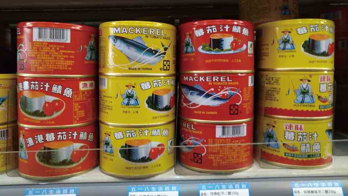 台灣人從小吃到大!茄汁鯖魚罐頭紅罐、黃罐差在哪?背後真相曝「南北差異」
