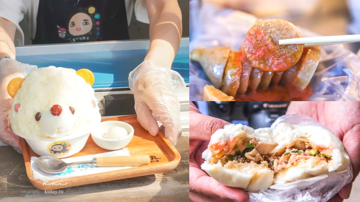 中秋賞煙火順吃!淡水人最愛6美食:60年糯米腸、溫體筍肉包、超萌白熊刨冰