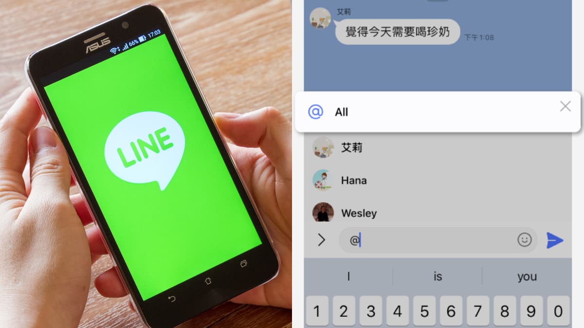 不怕手滑誤刪資料了!LINE最新4大功能上線:群組全部標記、貼圖鍵盤可排序
