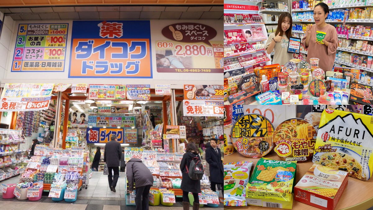 日本直送到家!「大國藥妝」免國際運費+送折價券,先搶必買泡麵、零食