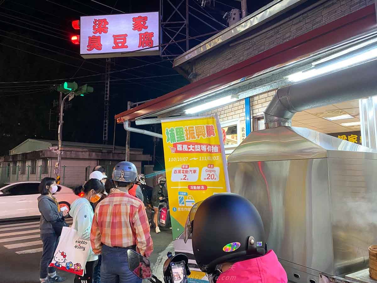南投人推爆!埔里5家銅板小吃:全台唯一鹹油條、古法熬煮瓦罐湯、彩色湯圓 南投人推爆!埔里5家銅板小吃:全台唯一鹹油條、古法熬煮瓦罐湯、彩色湯圓