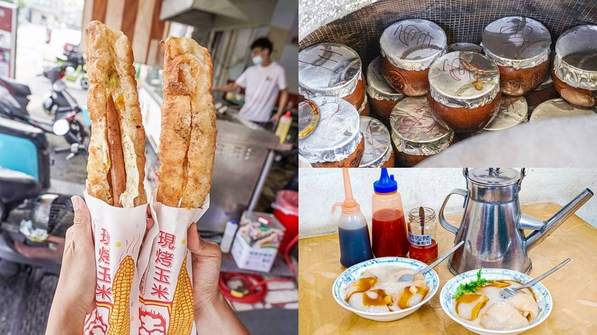 南投人推爆!埔里5家銅板小吃:全台唯一鹹油條、古法熬煮瓦罐湯、彩色湯圓