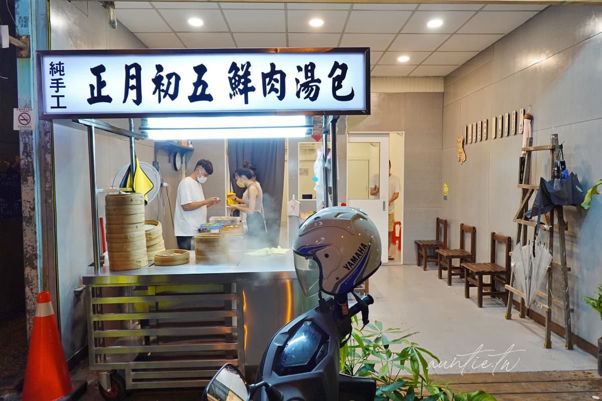 蝦尾霸氣外露!逢甲商圈「手工湯包」入口就爆汁,搭蝦卵點綴超奢華 蝦尾霸氣外露!逢甲商圈「手工湯包」入口就爆汁,搭蝦卵點綴超奢華