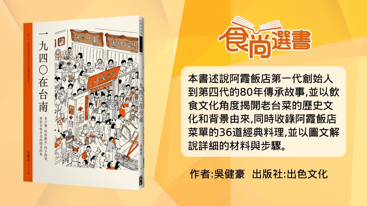 台南最有名「紅蟳米糕」是它!肥滿蟹黃、螃蟹鋪滿每桌必點,好吃祕訣大公開 台南最有名「紅蟳米糕」是它!肥滿蟹黃、螃蟹鋪滿每桌必點,好吃祕訣大公開