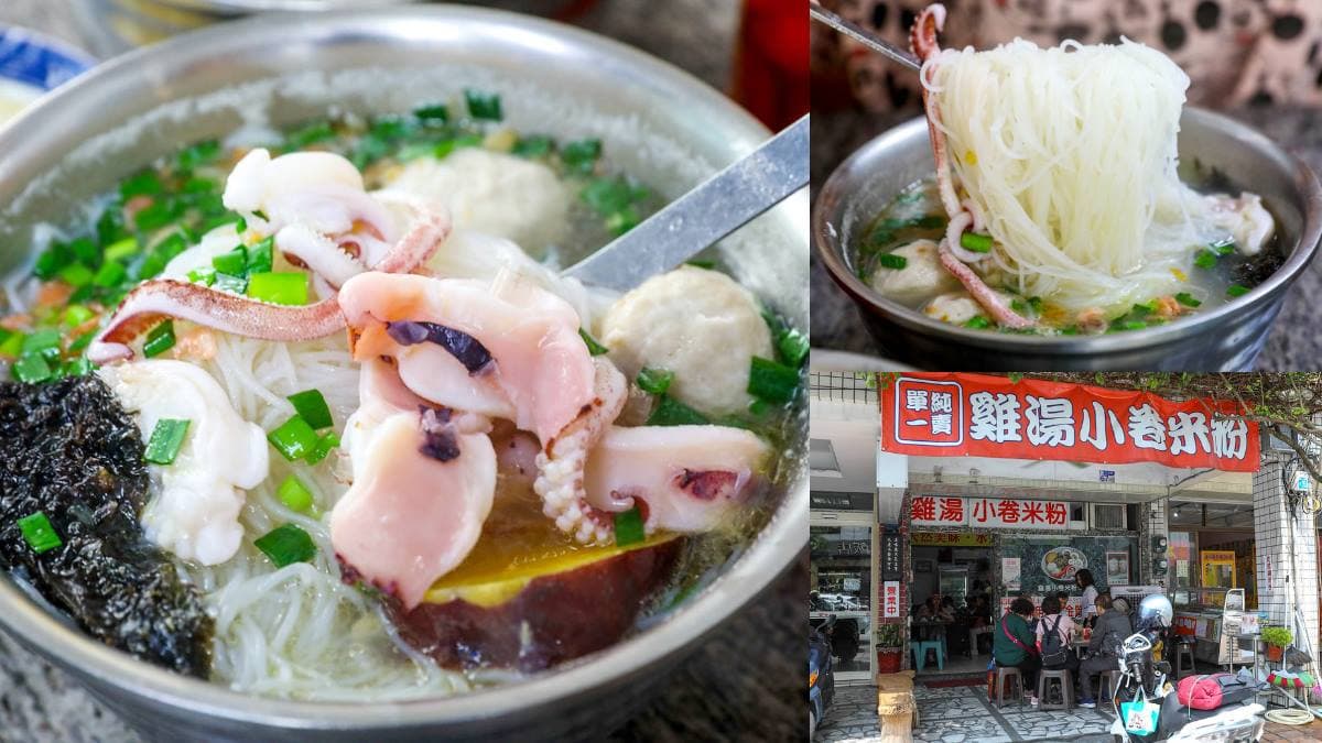半小時就客滿!雞湯熬製「小卷米粉」配料超澎派,還能免費加湯加米粉