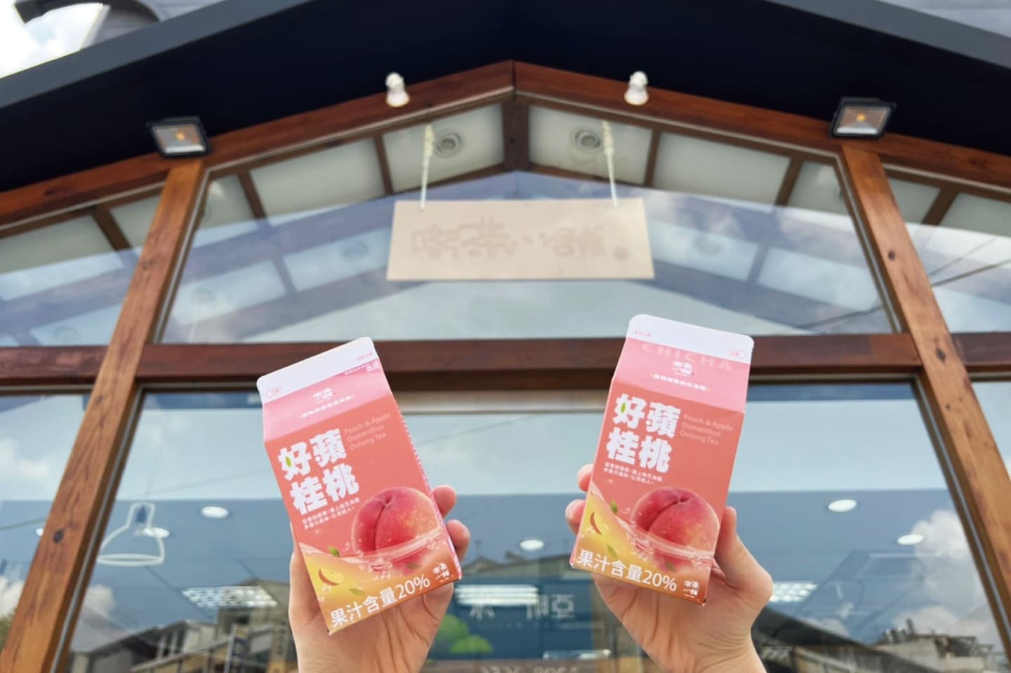 韓國「波浪紋巧克力雪糕」搶翻!全家3大夯品:好蘋桂桃、午后重乳芒果奶茶 韓國「波浪紋巧克力雪糕」搶翻!全家3大夯品:好蘋桂桃、午后重乳芒果奶茶