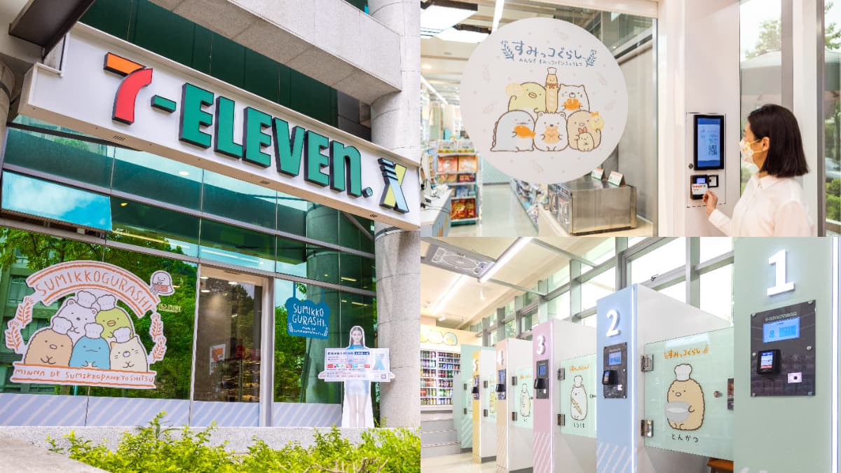 7-11首間「元宇宙超商」登場!超萌角落小夥伴包廂,AR+VR雙體驗一次滿足
