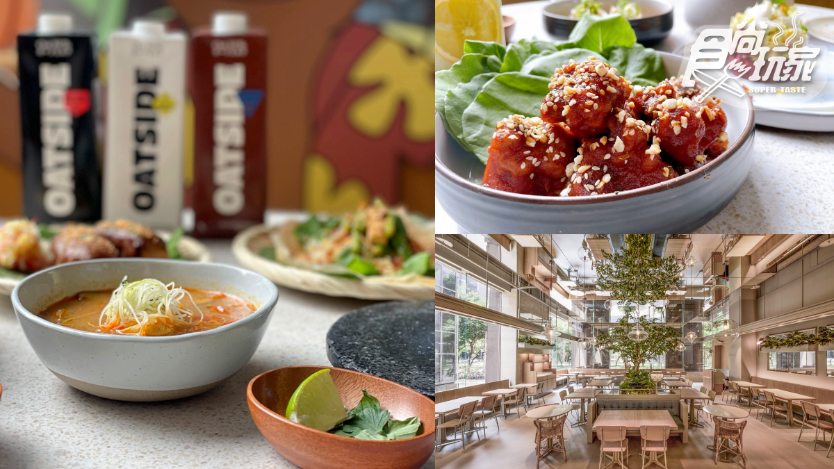 IG打卡點+1!最美蔬食餐廳「小小樹食」必吃TOP5:韓式辣炸雞、冬蔭功