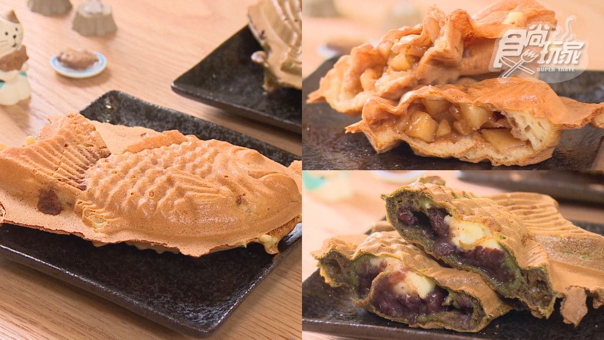 一咬爆餡!北海道「脆皮鯛魚燒」先搶蘋果肉桂,獨創「客家菜脯」帶鹹甜奶香