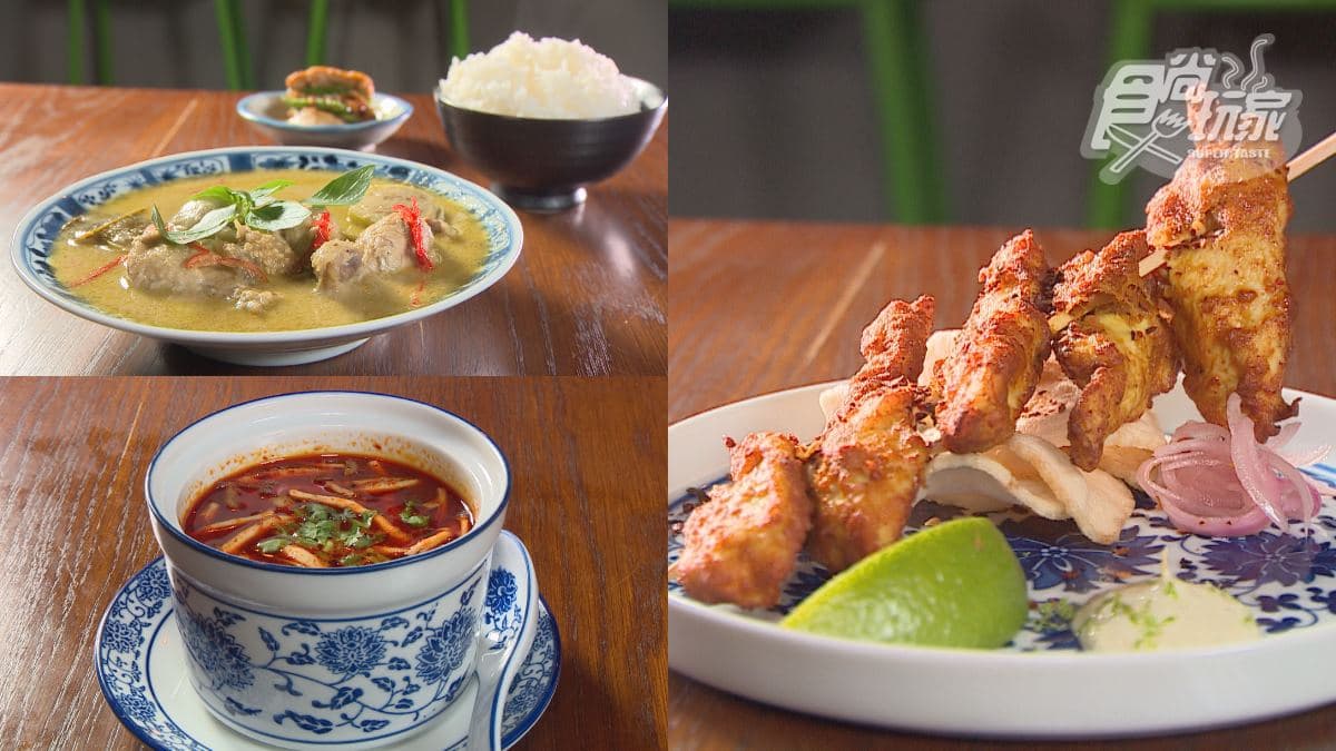 想吃先預約!道地泰料必點「香料炸雞+銷魂蛋黃飯」,冬蔭酸辣湯一喝就開胃