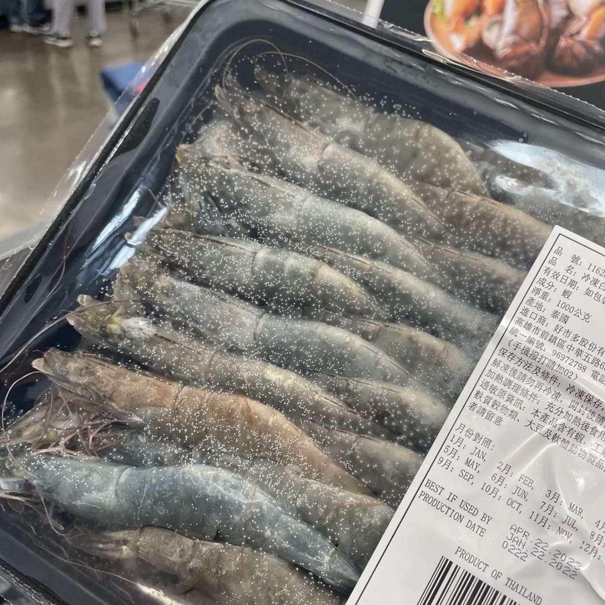 現省502元!好市多超澎派「龍蝦+大白蝦燒烤組」特價,網嗨翻:再來一組 現省502元!好市多超澎派「龍蝦+大白蝦燒烤組」特價,網嗨翻:再來一組