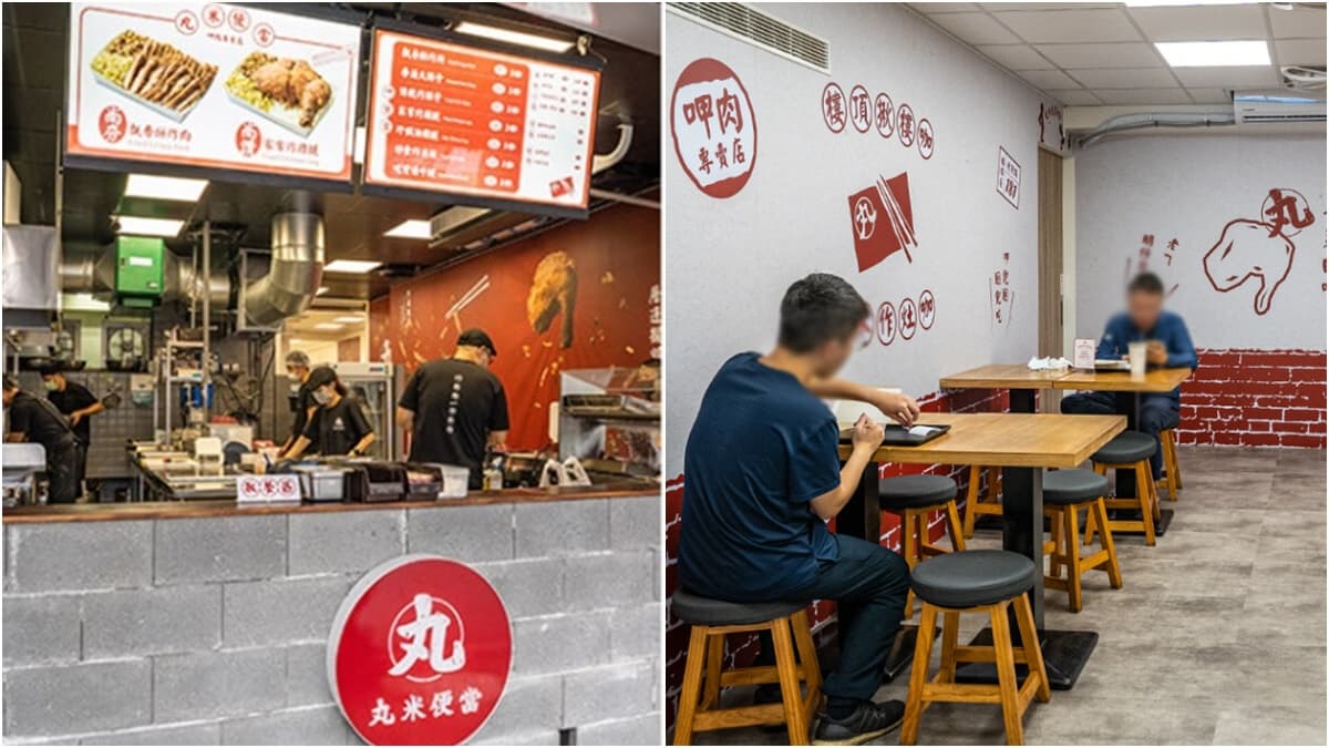 本週最強5家新開店:百元內爆量肉便當、全台最大歐風城堡、IG超夯卡雷酥 本週最強5家新開店:百元內爆量肉便當、全台最大歐風城堡、IG超夯卡雷酥