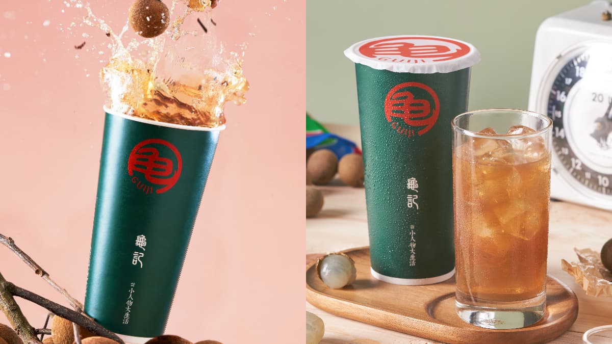 6大手搖飲買一送一!龜記最新「龍眼紅烏」,五桐號、迷客夏、鶴茶樓都喝爆 6大手搖飲買一送一!龜記最新「龍眼紅烏」,五桐號、迷客夏、鶴茶樓都喝爆