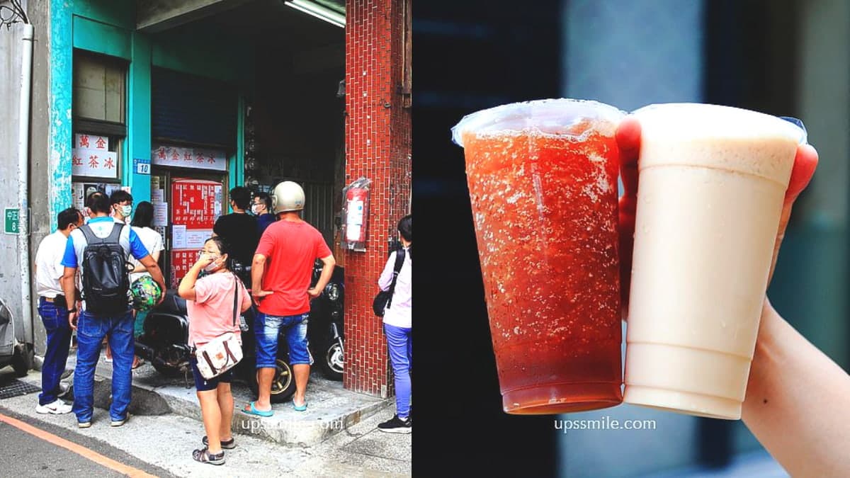 廢墟裡開飲料店?IG超夯三重「神祕紅茶冰」口感像冰沙,回甘茶香一喝成主顧