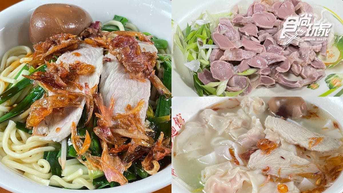 苗栗必吃!80年老字號「餛飩粄條」湯頭清甜回甘,招牌「大骨肉」滑Q鮮嫩