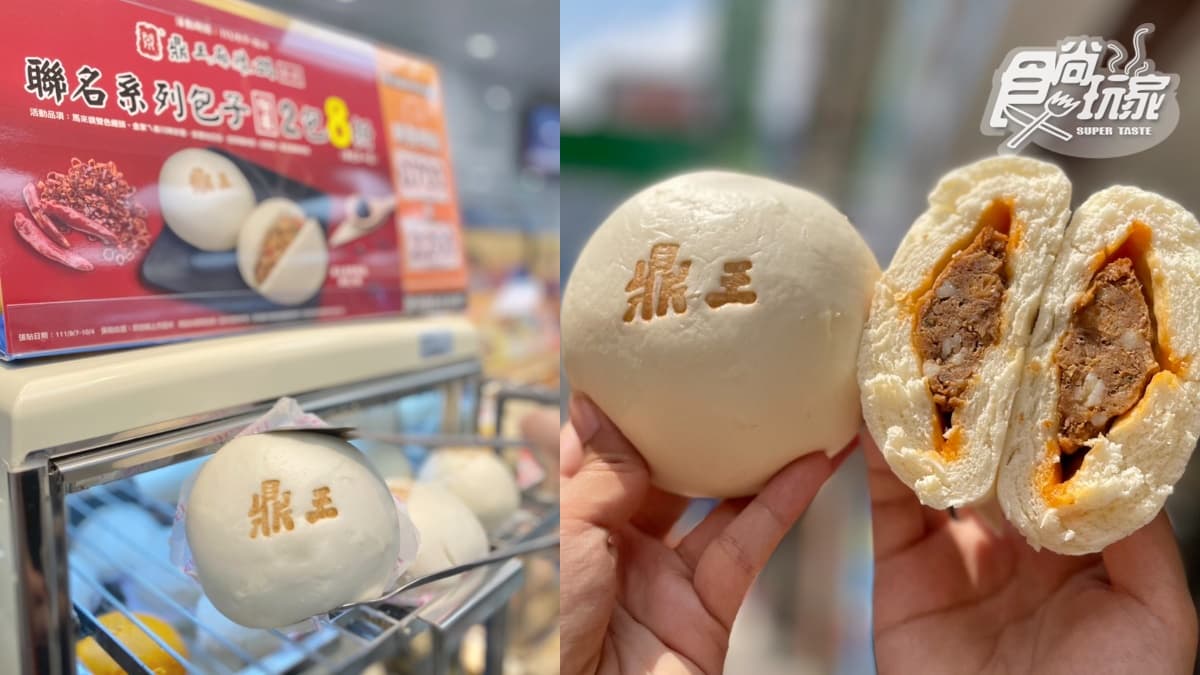 日本超商「黃金雞腿排」台灣也有!全家最新40款小吃:鼎王麻辣包、葡式蛋塔 日本超商「黃金雞腿排」台灣也有!全家最新40款小吃:鼎王麻辣包、葡式蛋塔
