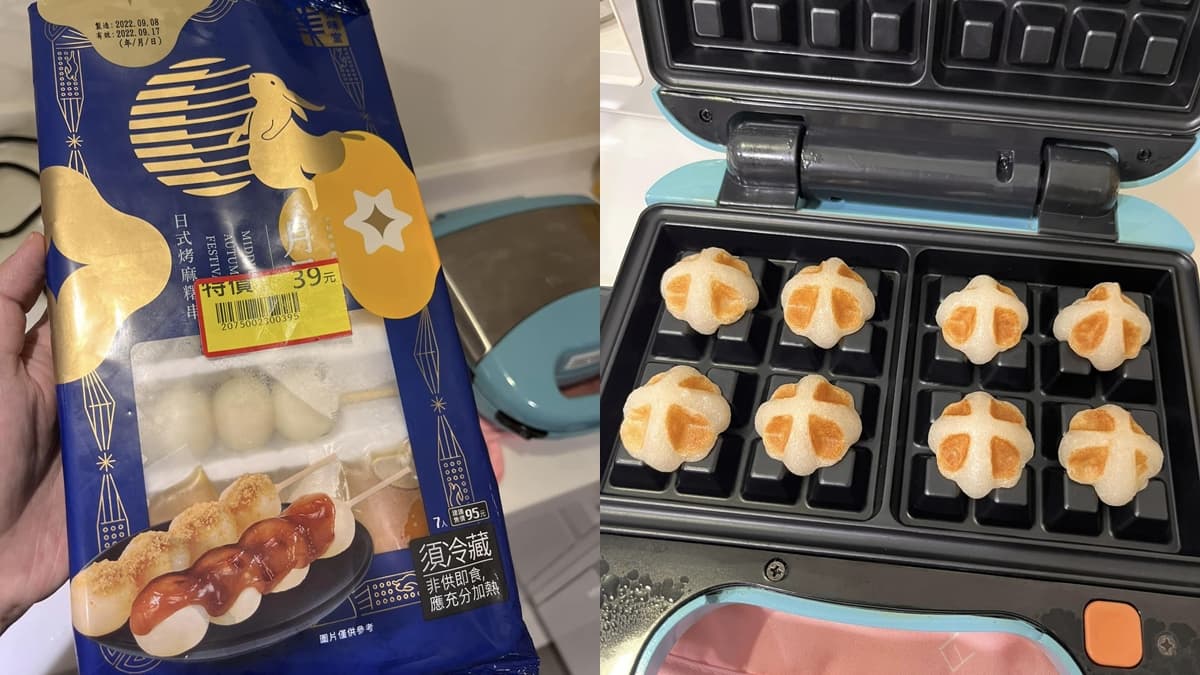 衝全聯囤貨!超夯「日式烤麻糬串」隱藏版吃法,再曝1方法享甜甜價 衝全聯囤貨!超夯「日式烤麻糬串」隱藏版吃法,再曝1方法享甜甜價
