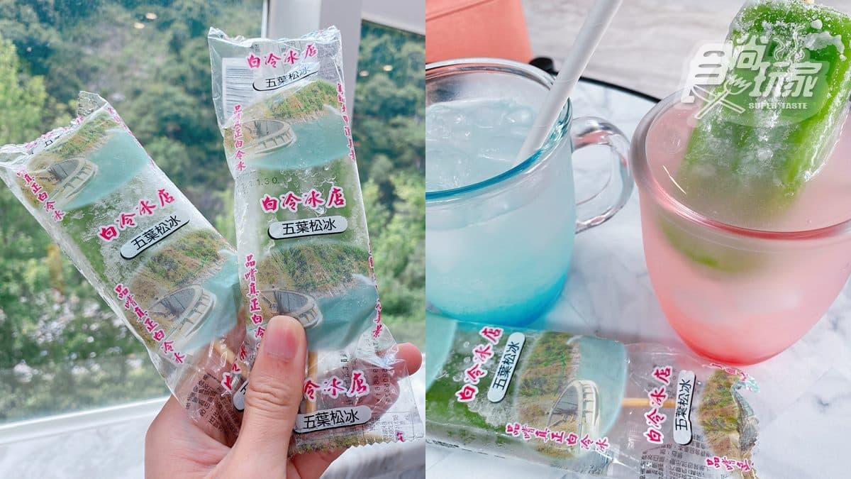 「台版阿爾卑斯山」溫泉飯店!山景樓中樓房超好拍,還有超狂餐車火鍋可吃 「台版阿爾卑斯山」溫泉飯店!山景樓中樓房超好拍,還有超狂餐車火鍋可吃