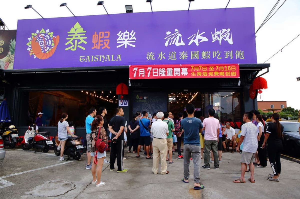 99元啤酒無限喝!現撈現烤「流水道泰國蝦」吃到飽,再嘗主廚特製活蝦料理 99元啤酒無限喝!現撈現烤「流水道泰國蝦」吃到飽,再嘗主廚特製活蝦料理