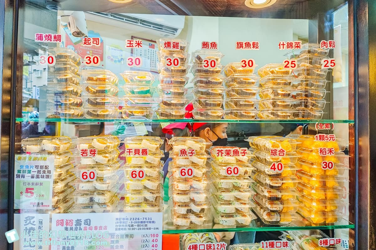 網評4星起跳!全台6家高CP值壽司:24小時營業、近30種任選、比手掌大鮭魚 網評4星起跳!全台6家高CP值壽司:24小時營業、近30種任選、比手掌大鮭魚