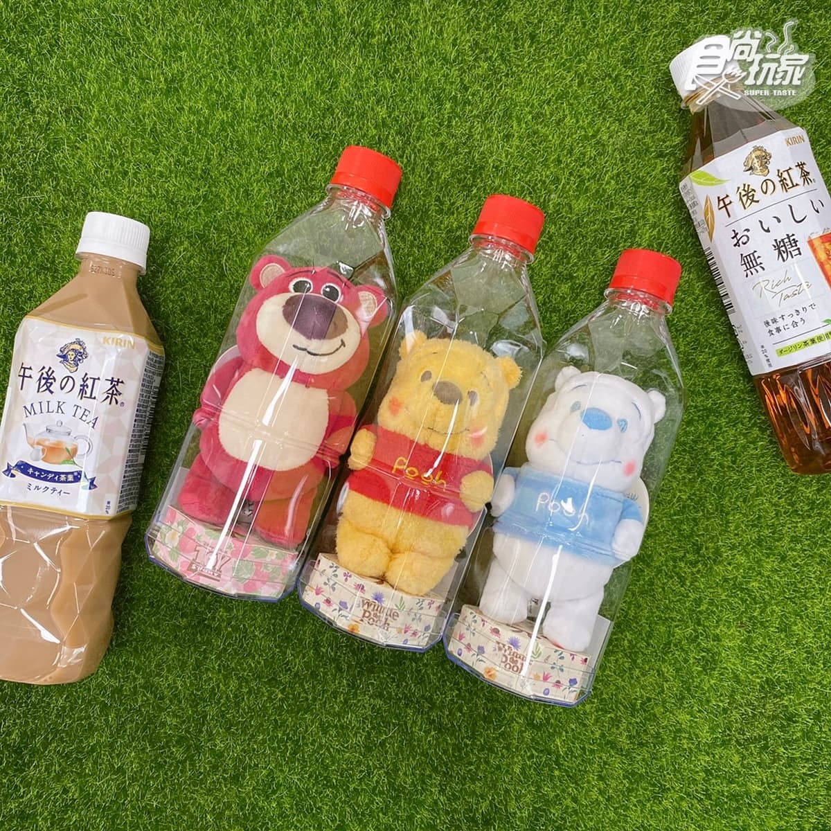 雪白維尼、熊抱哥瓶中娃來了!「午後の紅茶x迪士尼」最新3款組,7-11獨家有 雪白維尼、熊抱哥瓶中娃來了!「午後の紅茶x迪士尼」最新3款組,7-11獨家有