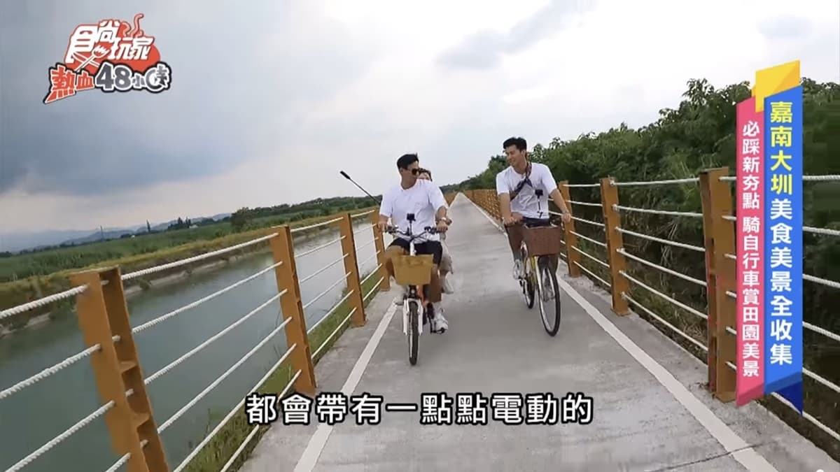 8/19《熱血48小時》網路限定版影音:嘉南美食大特搜