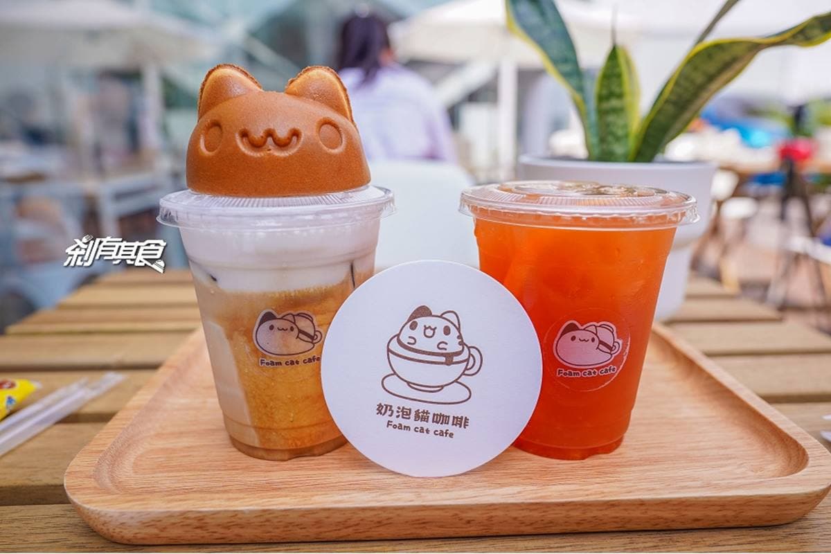 萌到捨不得喝!台中「主題咖啡廳」必點奶泡貓雞蛋糕,特殊設計尬飲料超可愛 萌到捨不得喝!台中「主題咖啡廳」必點奶泡貓雞蛋糕,特殊設計尬飲料超可愛
