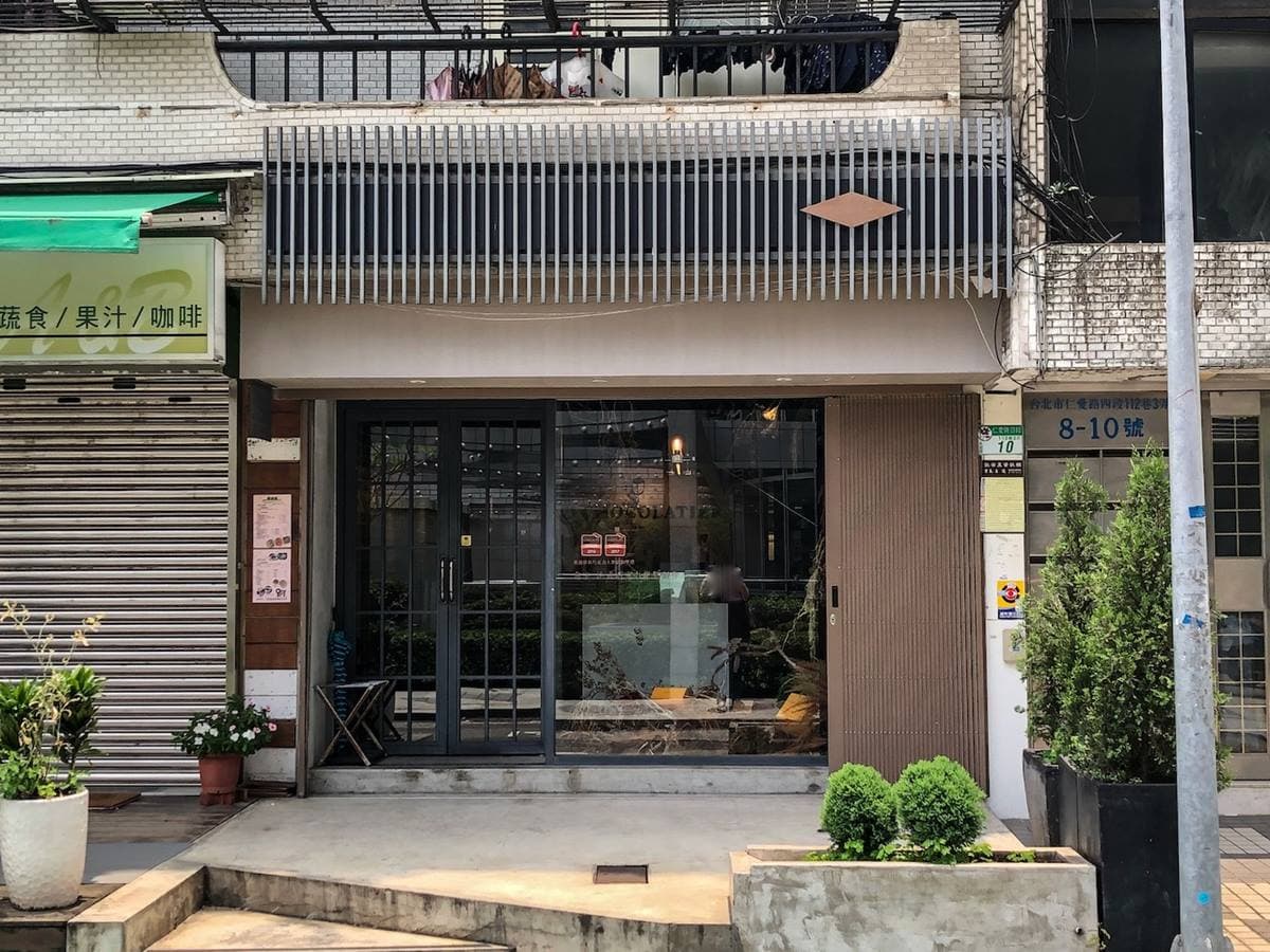 老饕私藏!大安區5家好評甜點:秒殺千層、私宅隱藏版蘋果派、日銷上千盒 老饕私藏!大安區5家好評甜點:秒殺千層、私宅隱藏版蘋果派、日銷上千盒