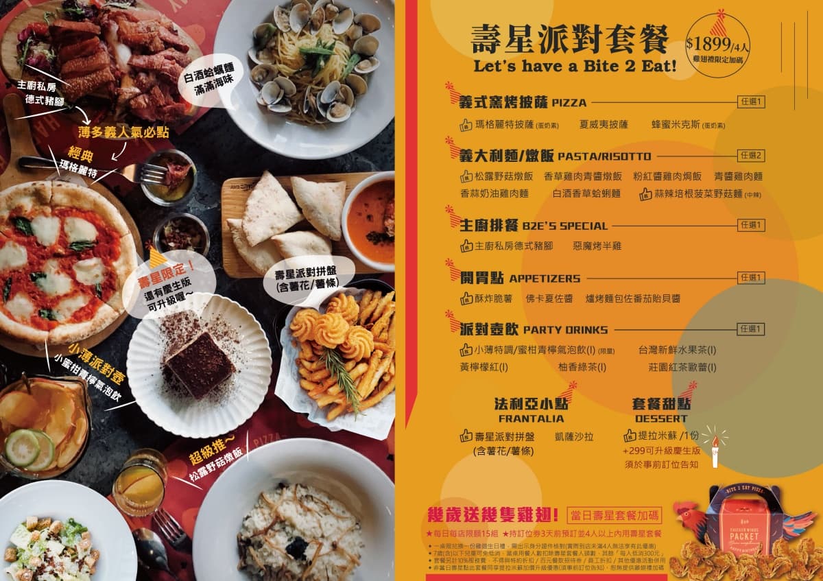 天秤、天蠍座快搶!薄多義10月「壽星雞翅山」來了,幾歲就送幾隻雞翅 天秤、天蠍座快搶!薄多義10月「壽星雞翅山」來了,幾歲就送幾隻雞翅