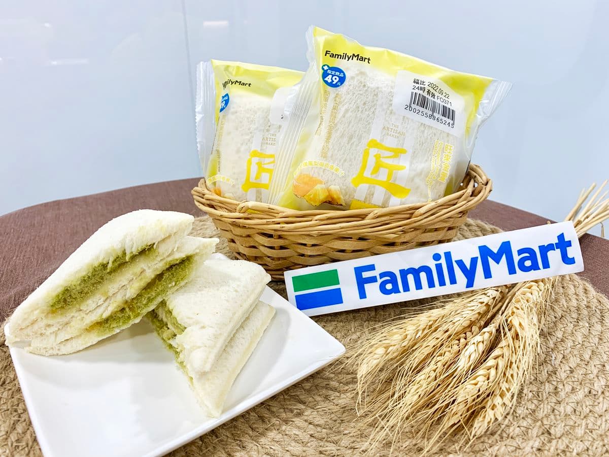 義美紅茶變茶凍了!全家7款秋季新品,超爆餡提拉米蘇泡芙、奶霜半月燒 義美紅茶變茶凍了!全家7款秋季新品,超爆餡提拉米蘇泡芙、奶霜半月燒