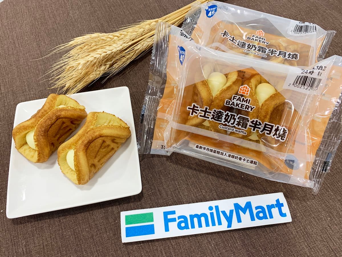 義美紅茶變茶凍了!全家7款秋季新品,超爆餡提拉米蘇泡芙、奶霜半月燒 義美紅茶變茶凍了!全家7款秋季新品,超爆餡提拉米蘇泡芙、奶霜半月燒