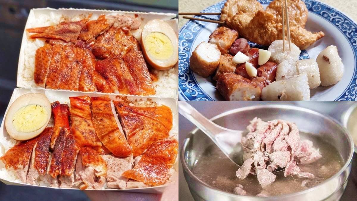 台南人口袋名單!南區5家必吃:50元脆皮鴨肉飯、24小時牛肉湯、隱藏版黑輪
