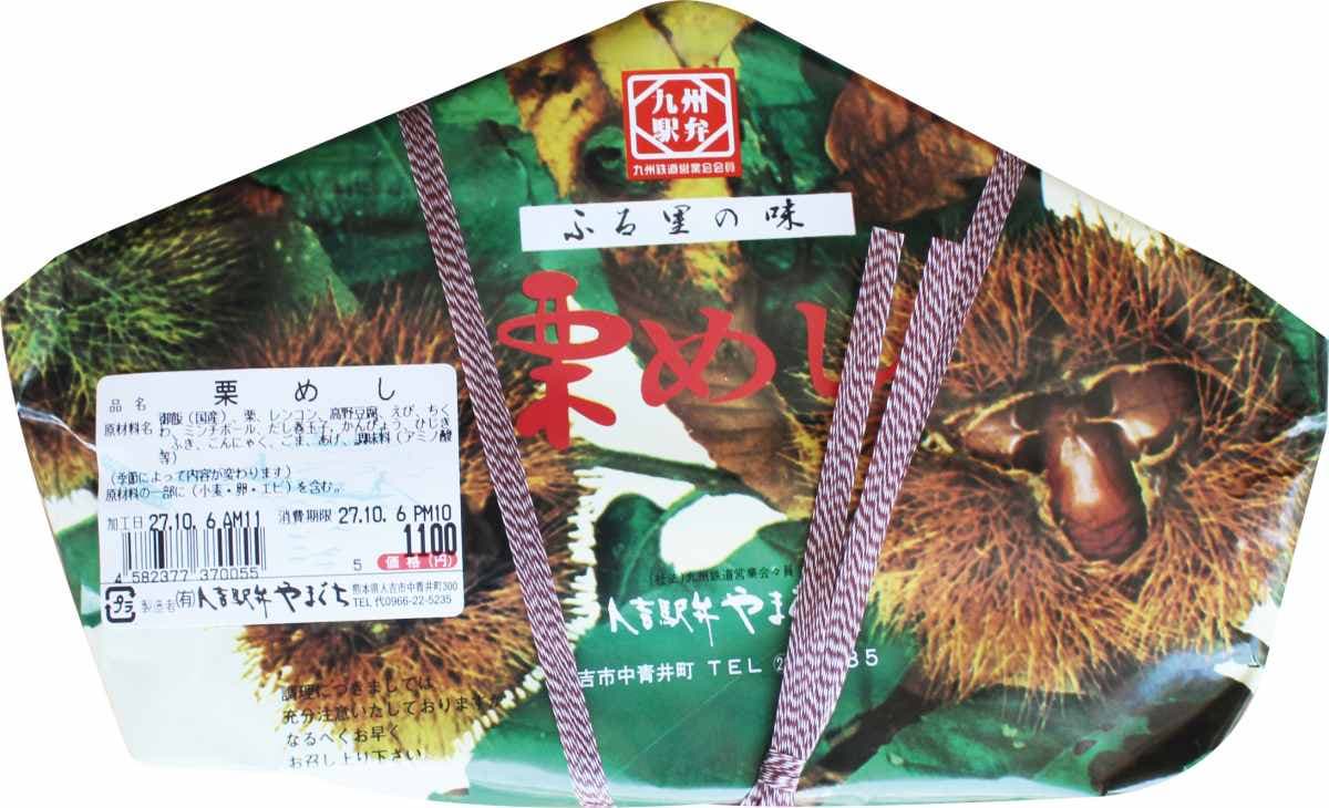 衝日本吃鐵路便當!5款「熱賣超過50年」:全日第一鰻魚飯、長銷百年鯛魚飯 衝日本吃鐵路便當!5款「熱賣超過50年」:全日第一鰻魚飯、長銷百年鯛魚飯
