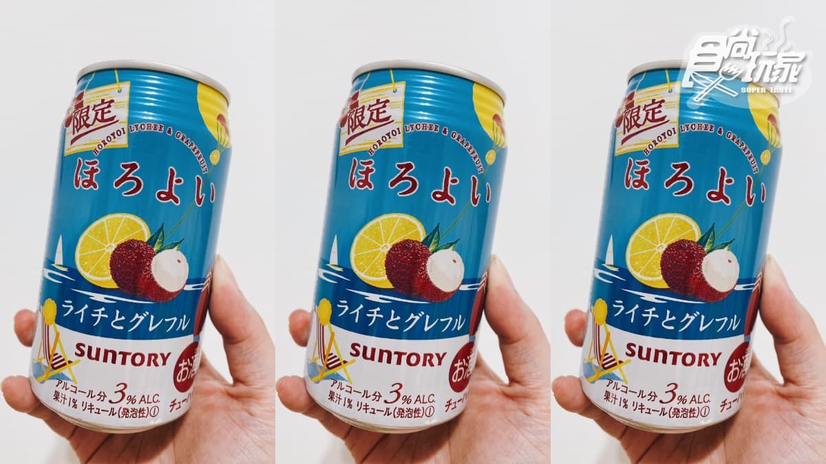 HOROYOI最新仙女飲品!「芒果水蜜桃」7-11獨家有,「荔枝葡萄柚」同步喝 HOROYOI最新仙女飲品!「芒果水蜜桃」7-11獨家有,「荔枝葡萄柚」同步喝